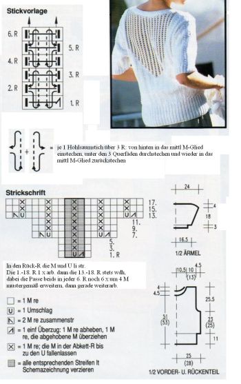 Weißer Pulli mit Gold-Passe- schrift