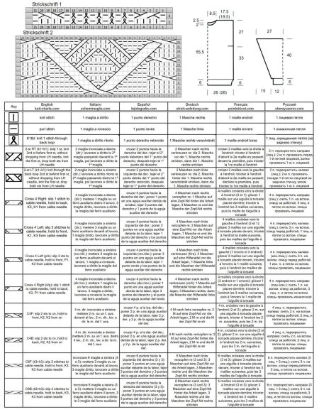 pullover 167 schrift